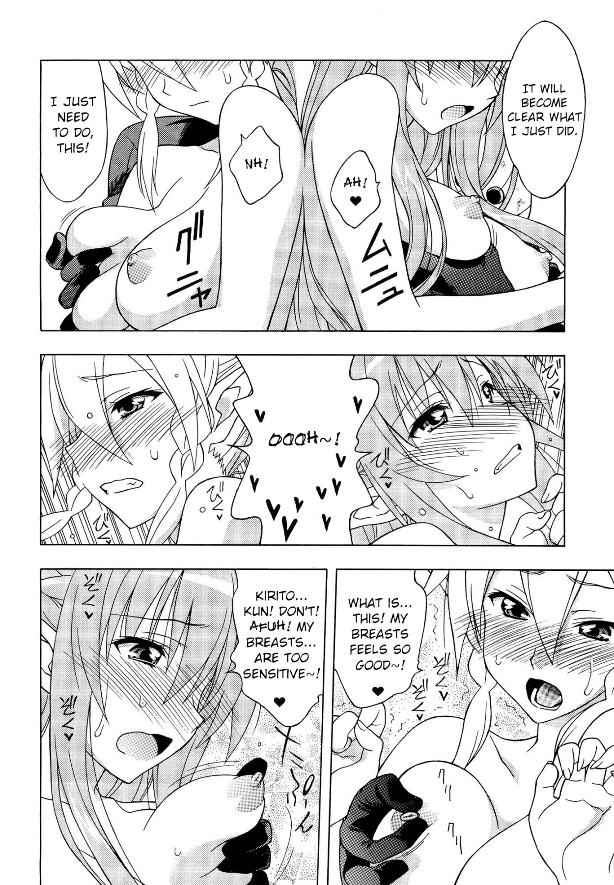 Hentai Manga Comic-Feast Of Depravity-Read-5